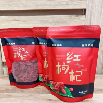Kỷ Tử Kỷ Tử