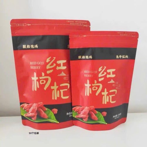 Kỷ Tử